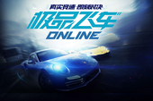 Hướng dẫn game thủ Việt đăng ký và download Need For Speed Online - Game đua xe miễn phí cực đỉnh