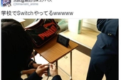 Học sinh Nhật Bản rộ mốt mang máy chơi game Nintendo Switch tới trường