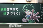 Cô giáo nhà người ta: Khuyến khích học sinh chăm chỉ bằng cách... vẽ Manga lên bảng phấn