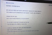 Sau thất bại tại CKTG 2018, máy chủ LMHT Hàn Quốc bất ngờ ban hàng loạt tài khoản có IP nước ngoài