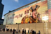 Đú theo trào lưu "Diên Hy Công Lược", Trung Quốc ra mắt tựa game "thảm họa" Be The King