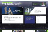 Xuất hiện trang wiki dành riêng cho FIFA Online 4 tại Hàn Quốc!?