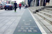 Ở Trung Quốc, người nghiện smartphone sẽ bị "nhốt" vào con đường đặc biệt thế này đây!