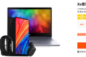 Xỉa xói Apple, Xiaomi ra mắt combo sản phẩm "XS Max", "XS" và "XR", giá ngang iPhone mới nhưng bao gồm cả điện thoại, laptop, Mi Band, tai nghe