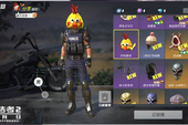 Rules of Survival sẽ trở thành tựa game sinh tồn đầu tiên trên mobile có 300 người chiến đấu cùng lúc