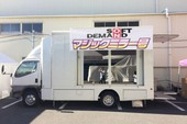 Chiếc xe tải đặc biệt nhất Nhật Bản: Bên trong cứ đóng phim người lớn, bên ngoài cứ đi bộ không biết gì!