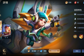 Liên Quân Mobile: Cộng đồng suy thoái, Garena TW đành tặng FREE Wisp Thỏ Siêu Quậy trong Shop