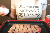 Viết chữ lên ngực để kiếm tiền YouTube, cô gái Nhật Bản khiến ai cũng "đỏ mặt" vì cách quảng cáo video của mình