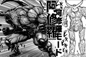 One Punch Man: Từ nét vẽ của ONE, Yusuke Murata đã giúp các nhân vật "dậy thì thành công"