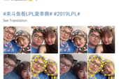 LMHT: Fan nữ Trung Quốc 'lòng đau như cắt' khi SofM post hình bạn gái công khai trên fanpage cá nhân