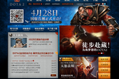 DOTA 2 chính thức được ra mắt tại Trung Quốc