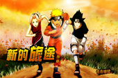 Hỏa Chi Ý Chí có đầy đủ bản quyền phát hành tại Việt Nam với tên gọi Naruto