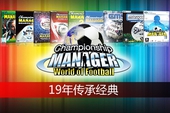 Championship Manager Online - Phiên bản trực tuyến của series kinh điển