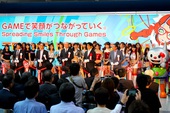 Tokyo Game Show 2013 có chủ đề chính là "Tiến hóa vô hạn"