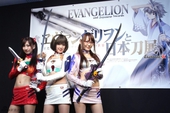 Triển lãm cosplay Evangelion và Kiếm cực chất tại Nhật Bản
