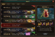 Giật mình trước số liệu webgame Hoa Thiên Cốt đạt được tại Trung Quốc