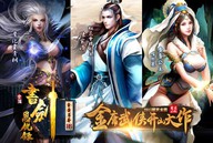 Game mới Ngạo Kiếm Kỳ Thư phát hành tại Việt Nam trong tháng 10