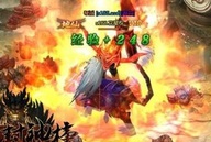 Các game online thần thoại cực hay trên nền web