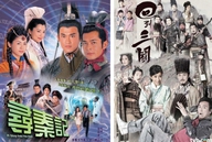 Giải mã những tính năng chất hơn vàng trong Hồi Đáo Tam Quốc