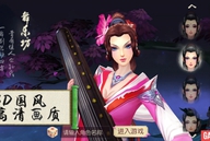 NetEase - Quyết tâm xưng bá năm 2016 với danh sách 29 game mới (P2)