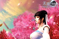 Vô Tận Thế Giới - MMO kiếm hiệp được chú ý nhất ChinaJoy 2011