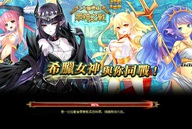 Bạch Phát Ma Nữ Truyện ngấp nghé về Việt Nam