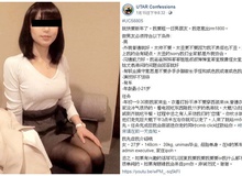 Khổ thân nàng hot girl, Tết đến phải đăng "thuê" người yêu tạm vì sợ bị hỏi "Bao giờ cưới"