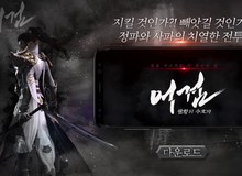 Tiên Kiếm Kỳ Hiệp - MMORPG đẳng cấp Hàn Quốc ra mắt kiểu "cục súc": Nay thông báo, 24/12 đã chính thức... Open Beta