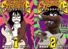 Review manga siêu hay: Shiori Experience, truyện tranh truyền cảm hứng đáng đọc nhất thế kỷ 21