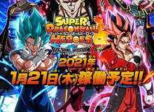 Fan Bi Rồng liên tiếp đón tin vui khi Super Dragon Ball Heroes được ấn định ngày phát sóng trở lại