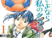 Top 7 manga bóng đá giúp bạn giải trí trong thời gian chờ đợi vòng loại World Cup 2022 cuối cùng của đội tuyển Việt Nam