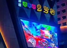 Cận cảnh “hàng nét đầu tiên” của Triều Tiên: game thủ tại đây chơi những gì?