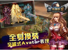 Tân Anh Hùng Liên Minh - Game nhái LMHT sắp về Việt Nam