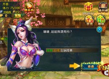 Game 3D Phong Thần Anh Hùng được mua về Việt Nam