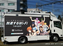 Xe phát Wi-fi lưu động Kuroko no Basket trong lễ hội truyện tranh