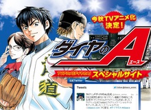 Top 5 truyện tranh bóng chày huyền thoại Nhật Bản