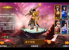 gMO Võ Lâm Kỳ Hiệp được phát hành tại Việt Nam