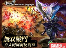 Thanh Long Yển Nguyệt Đao - Game 3D hành động kiểu "Dynasty Warriors"