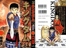 Bảng xếp hạng truyện tranh ăn khách - Manga Kingdom bứt phá