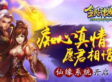 Game mới Bách Chiến Vô Song Mobile cập bến Việt Nam