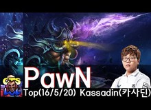 Liên Minh Huyền Thoại : Đỉnh cao Kassadin trong tay Pawn