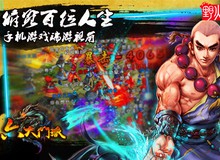 gMO Lục Đại Môn Phái được mua về Việt Nam