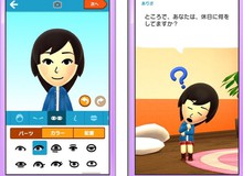 Hé lộ thông tin game mobile đầu tay của Nintendo
