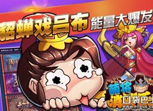 Game mới Hỏa Chiến chính thức cập bến Việt Nam