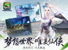 Mộng Tưởng Thế Giới Mobile - Game tiên hiệp đánh theo lượt cực hấp dẫn