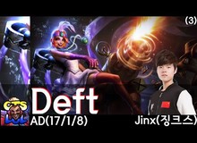 Liên Minh Huyền Thoại: Tuyệt đỉnh Jinx trong tay EG Deft