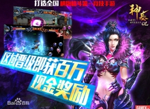 6 game mobile Trung Quốc cực hay không thể bỏ lỡ trong tuần