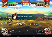 Game mobile "cực độc" Tam Quốc Khoái Bão được mua về Việt Nam