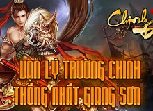 Chinh Đồ Web - Chinh phạt tam quốc thống nhất giang sơn