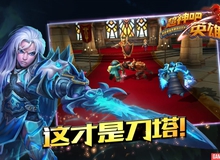 Điểm lại những game mobile Trung Quốc được giới thiệu tuần qua